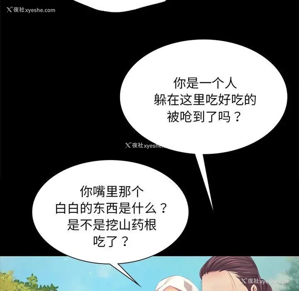60P - 小姐
