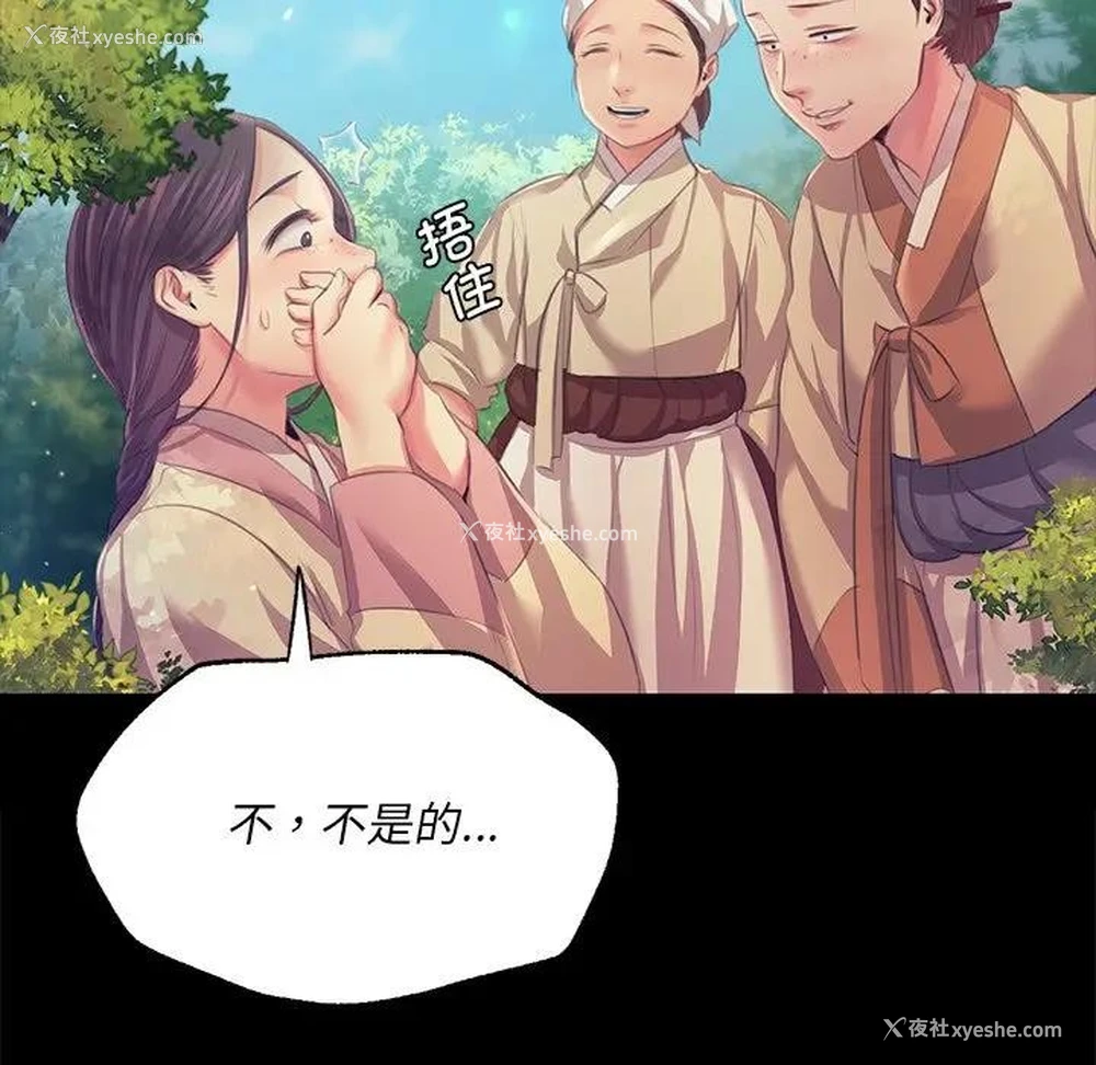 61P - 小姐