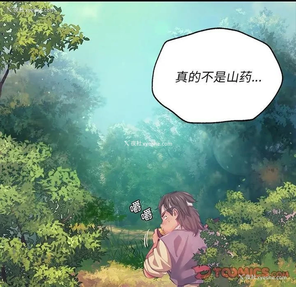 63P - 小姐