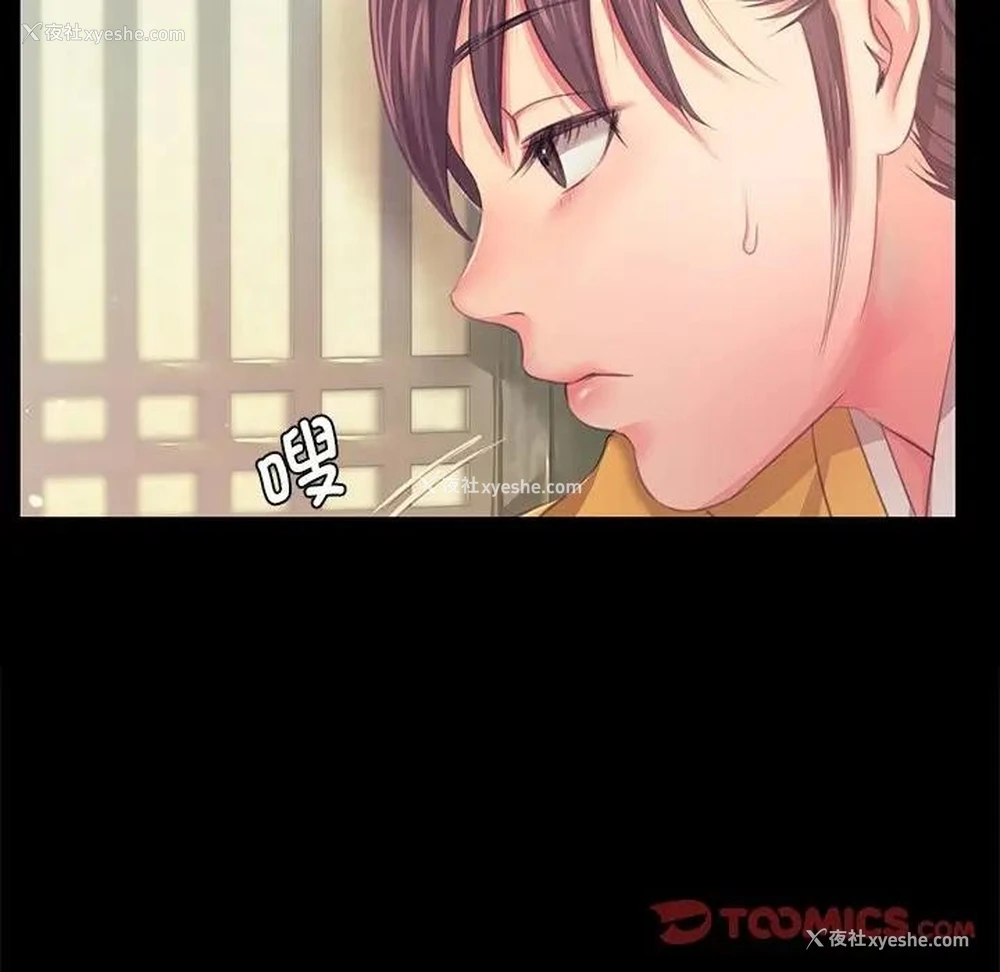 69P - 小姐