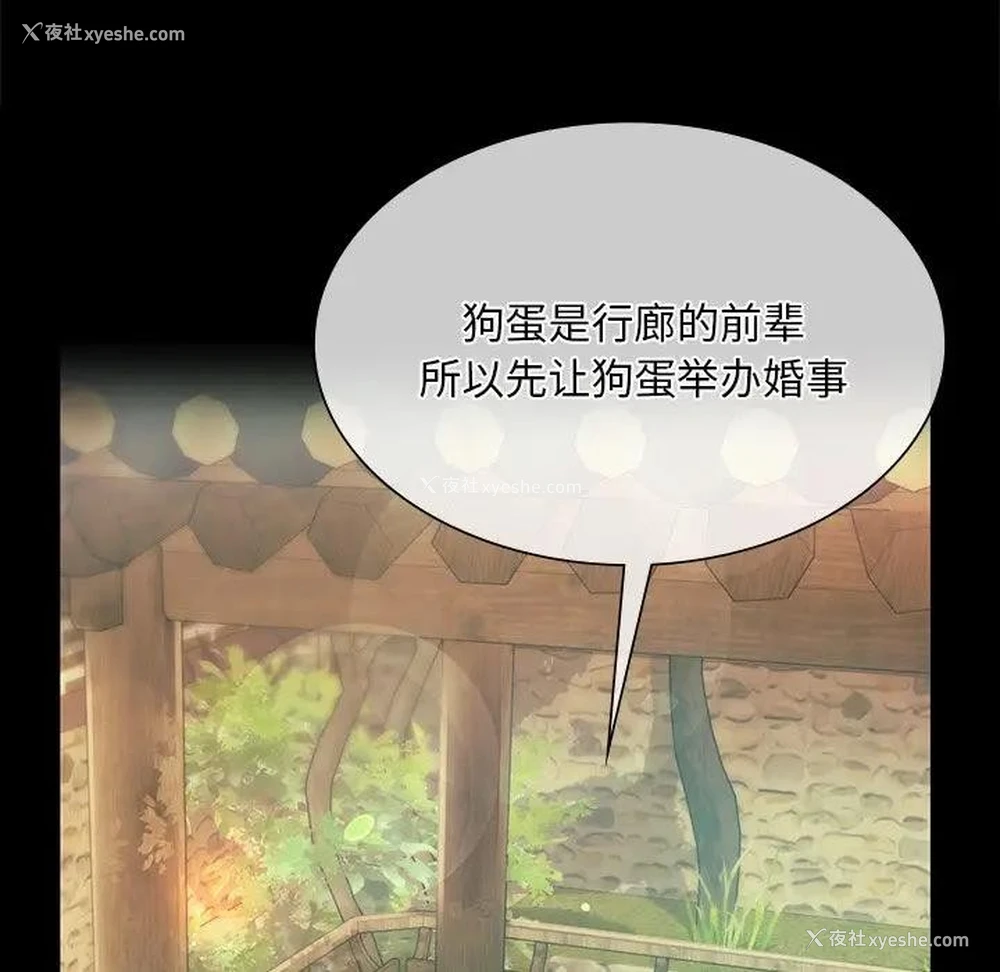 70P - 小姐