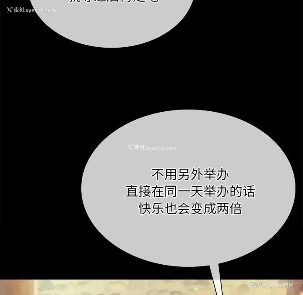 72P - 小姐
