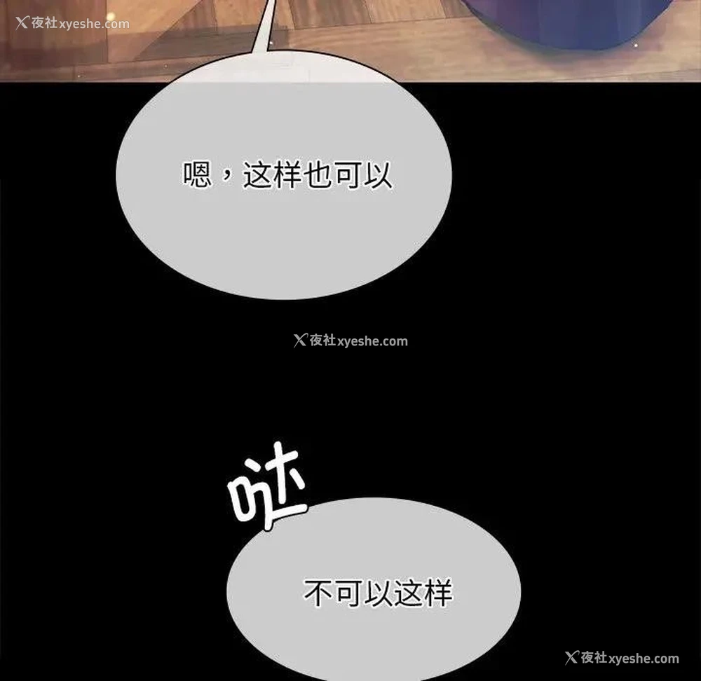 74P - 小姐