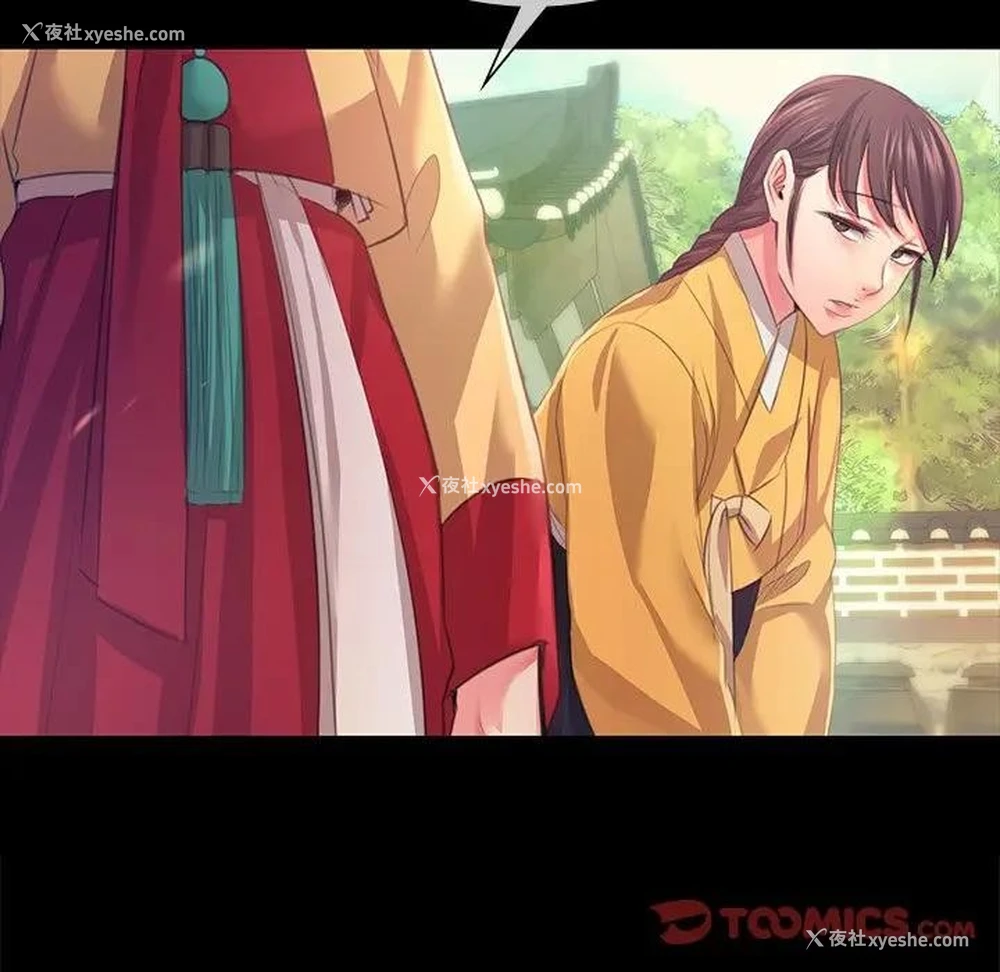 75P - 小姐