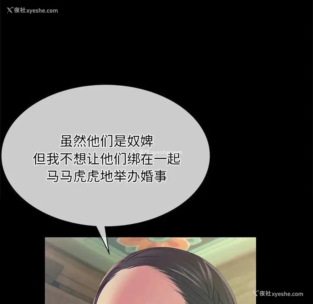76P - 小姐