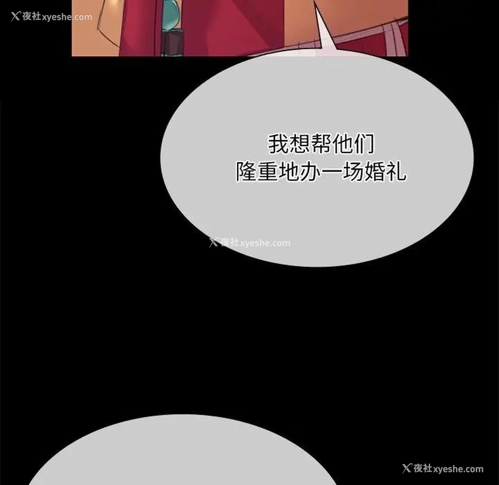 78P - 小姐