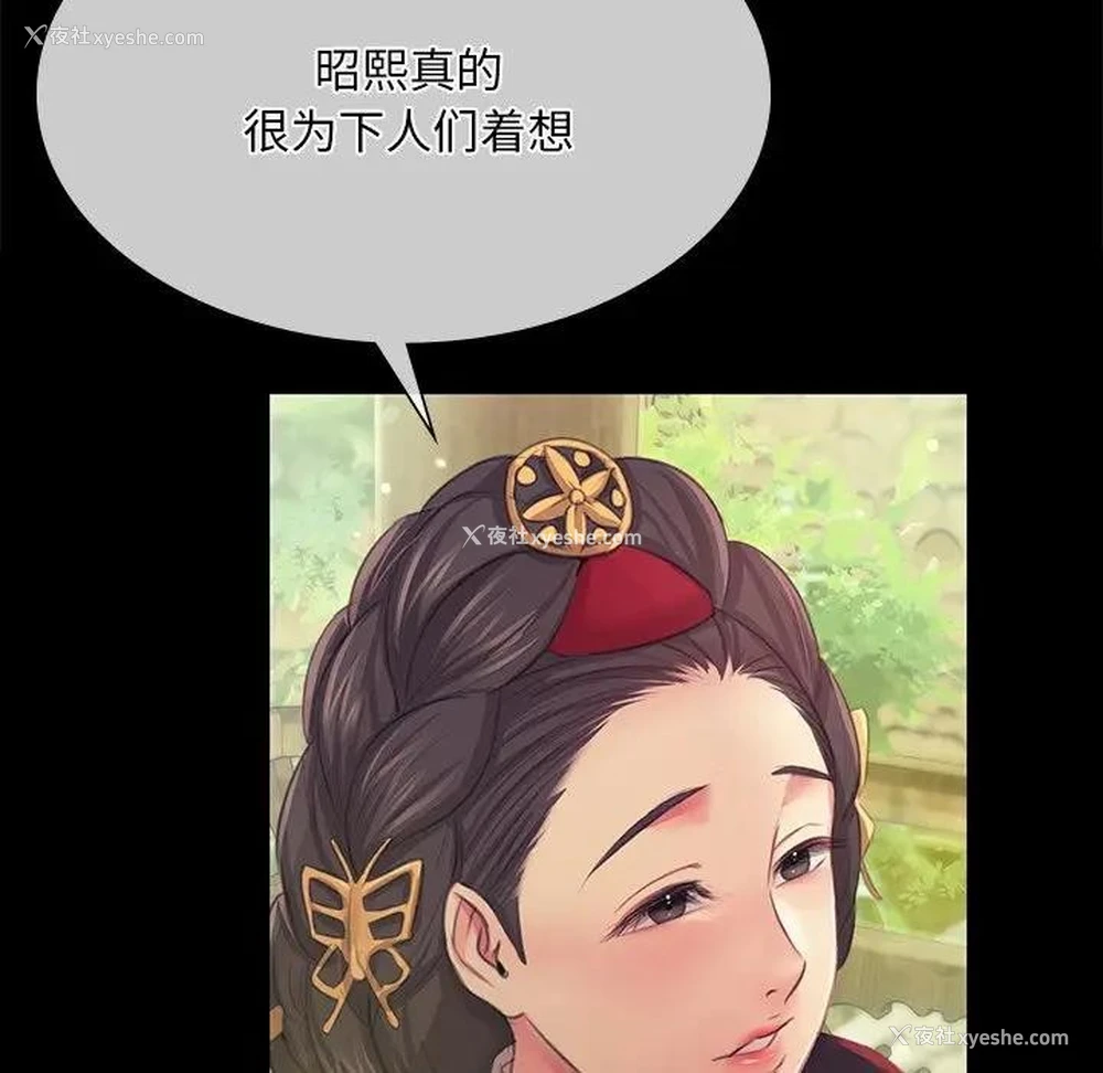 79P - 小姐