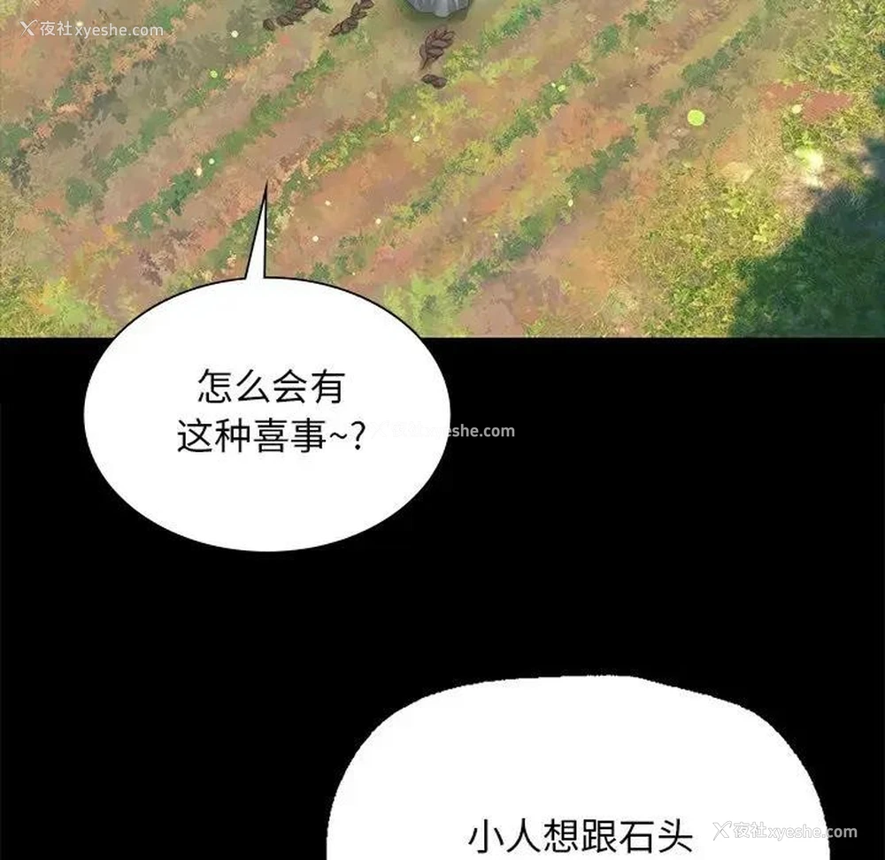 7P - 小姐