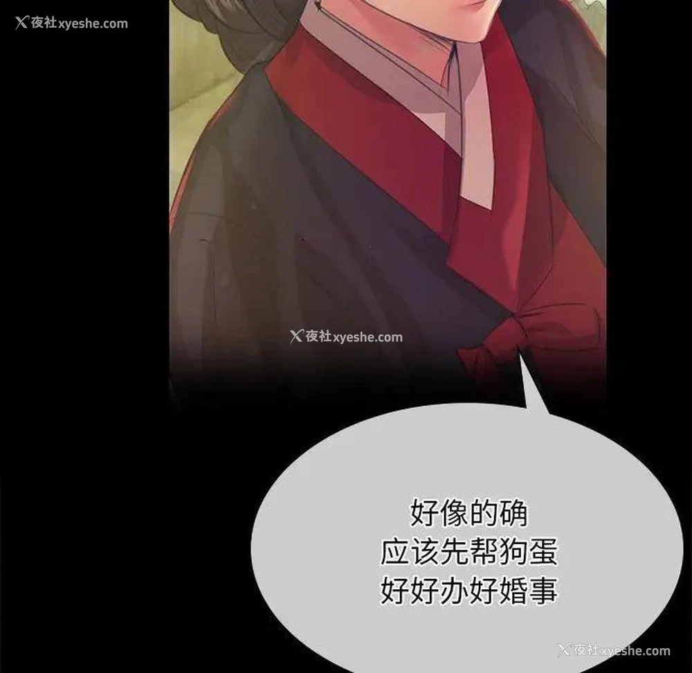 80P - 小姐