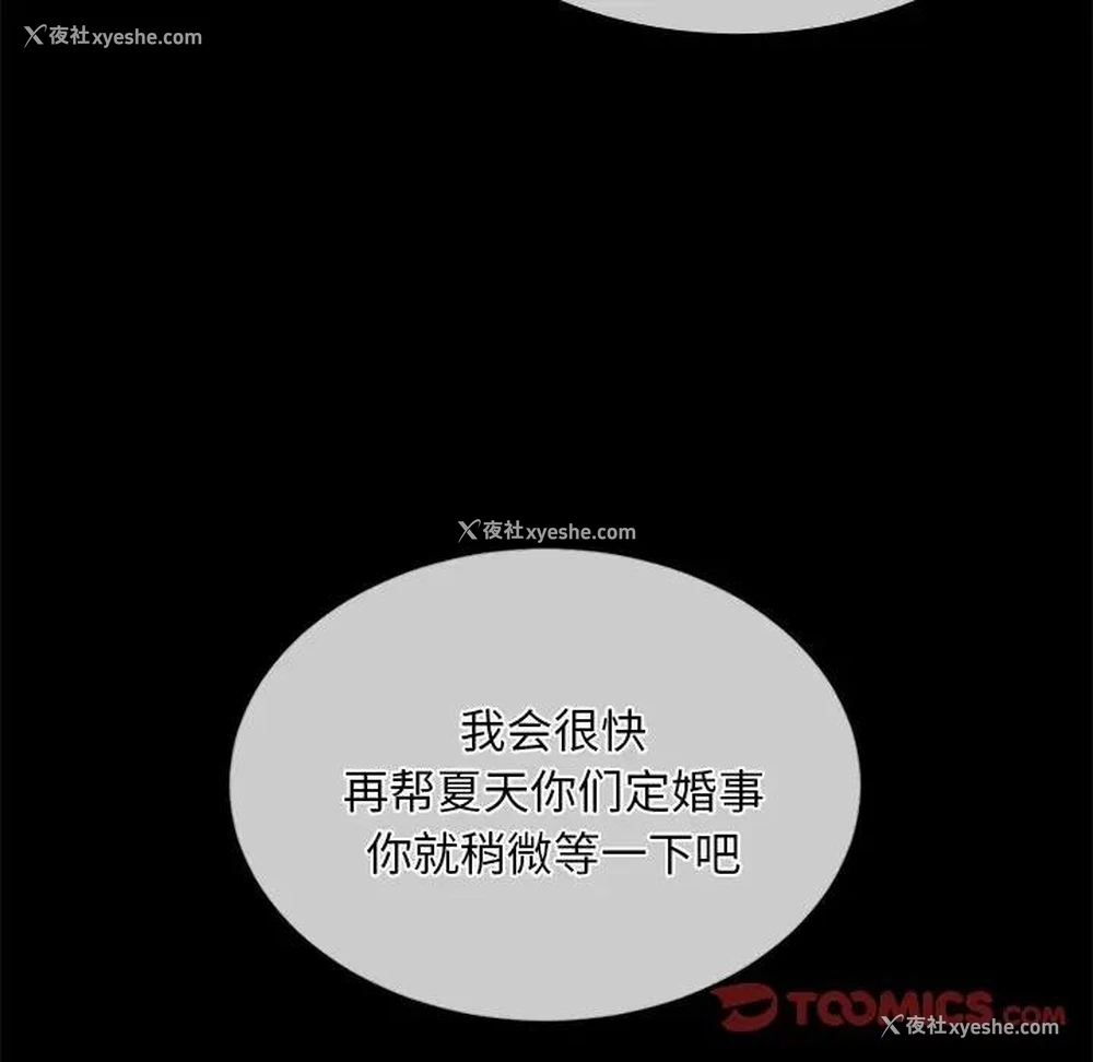 81P - 小姐