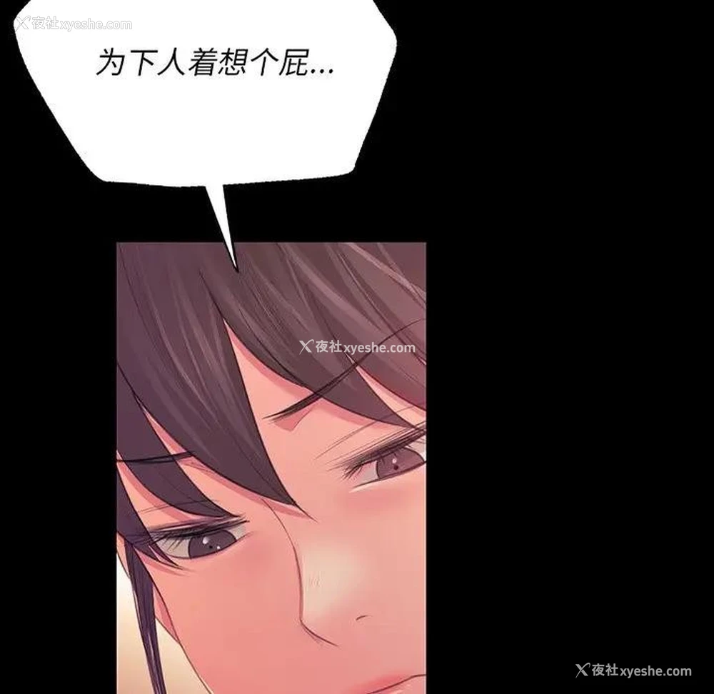 83P - 小姐