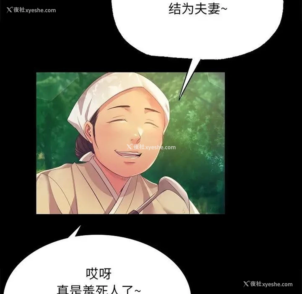 8P - 小姐