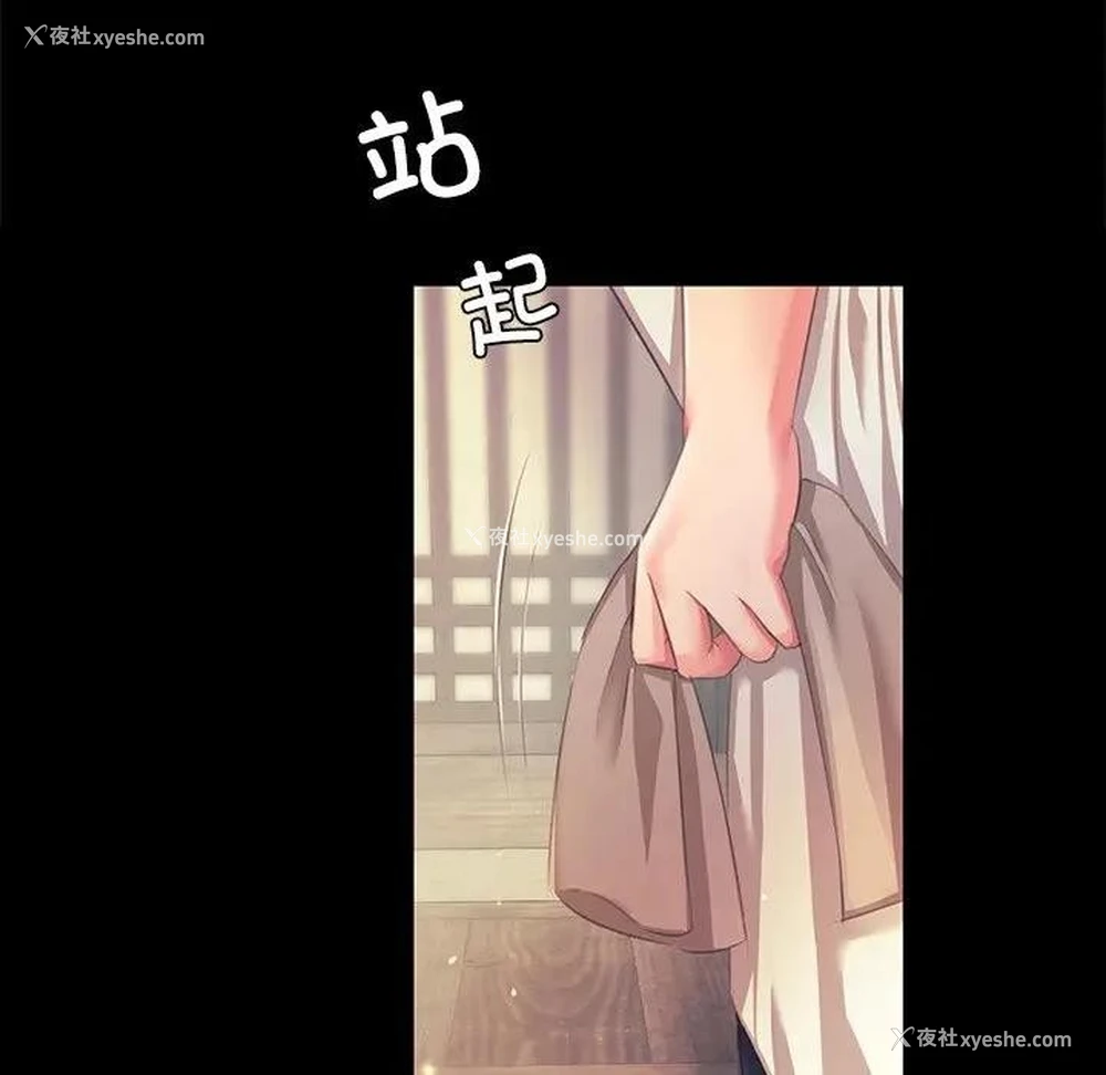 90P - 小姐