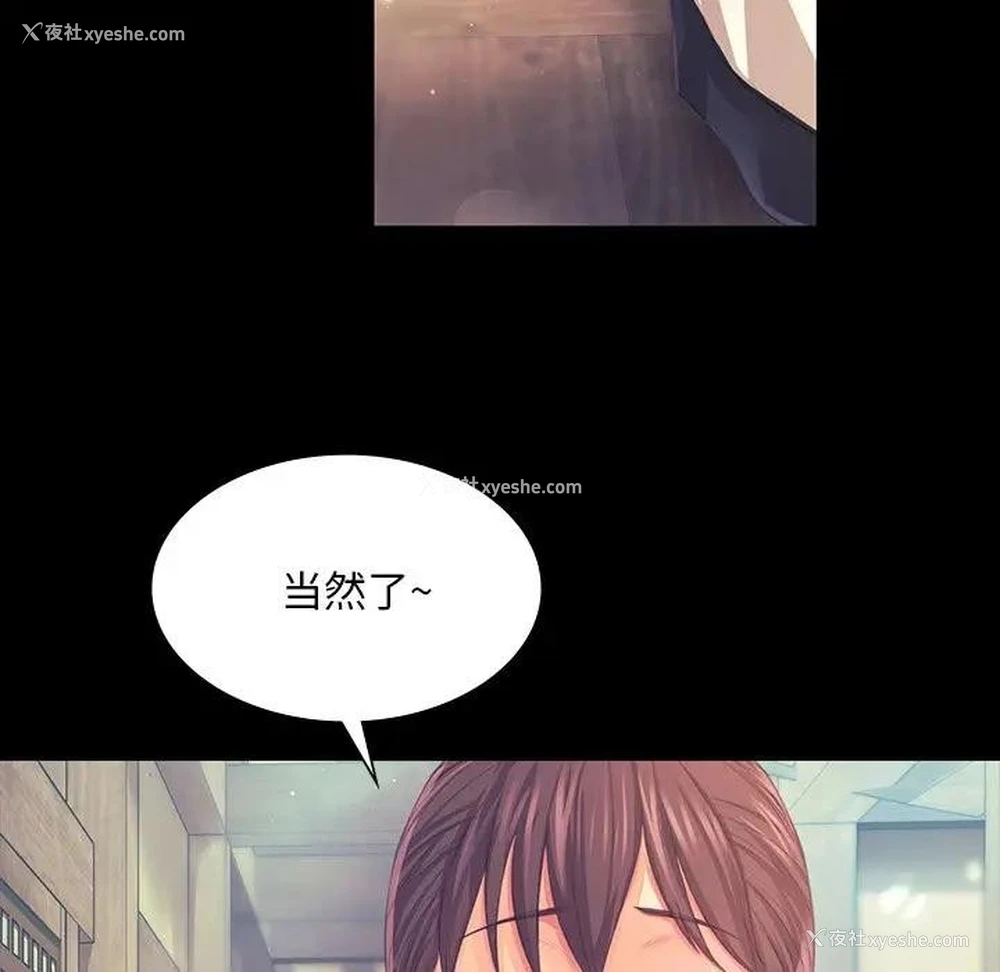 91P - 小姐