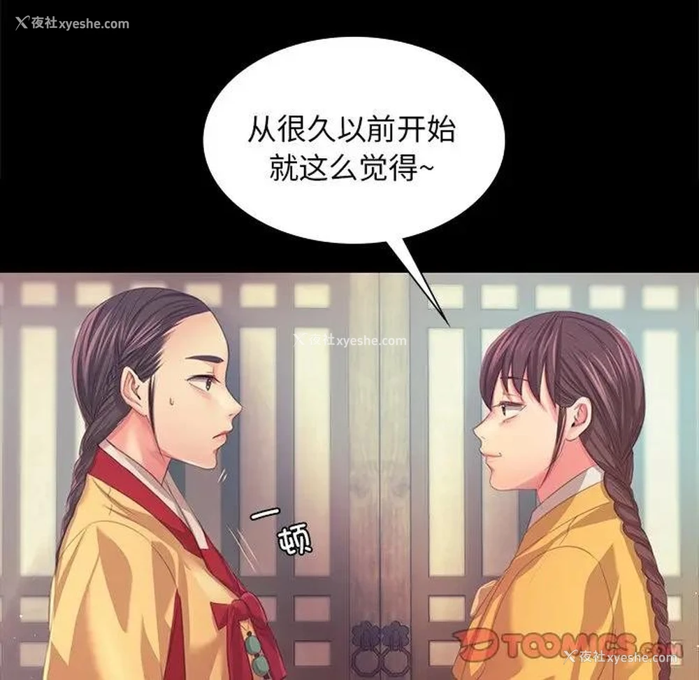 93P - 小姐