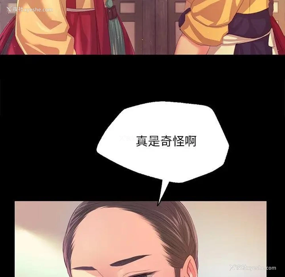 94P - 小姐