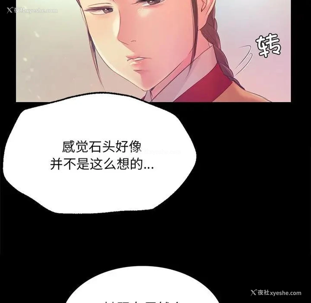 95P - 小姐