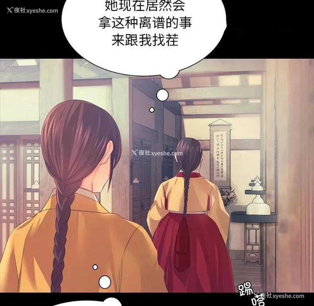 96P - 小姐