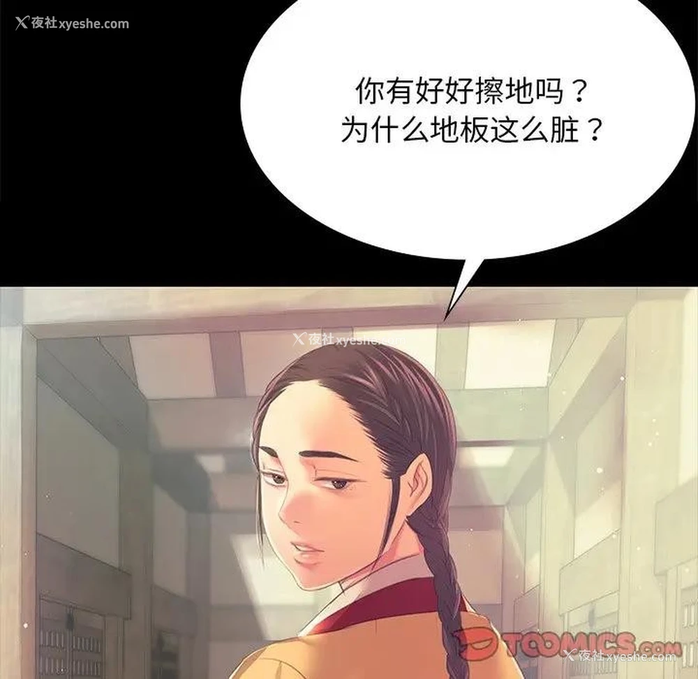 99P - 小姐
