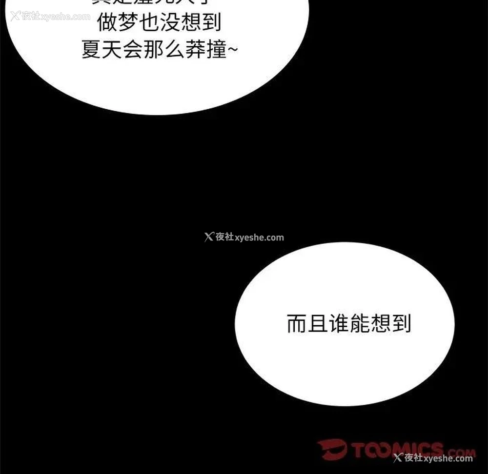 9P - 小姐