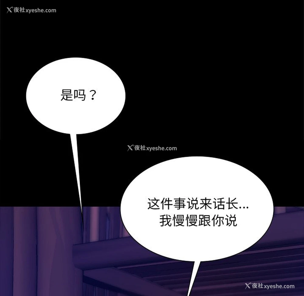 100P - 小姐