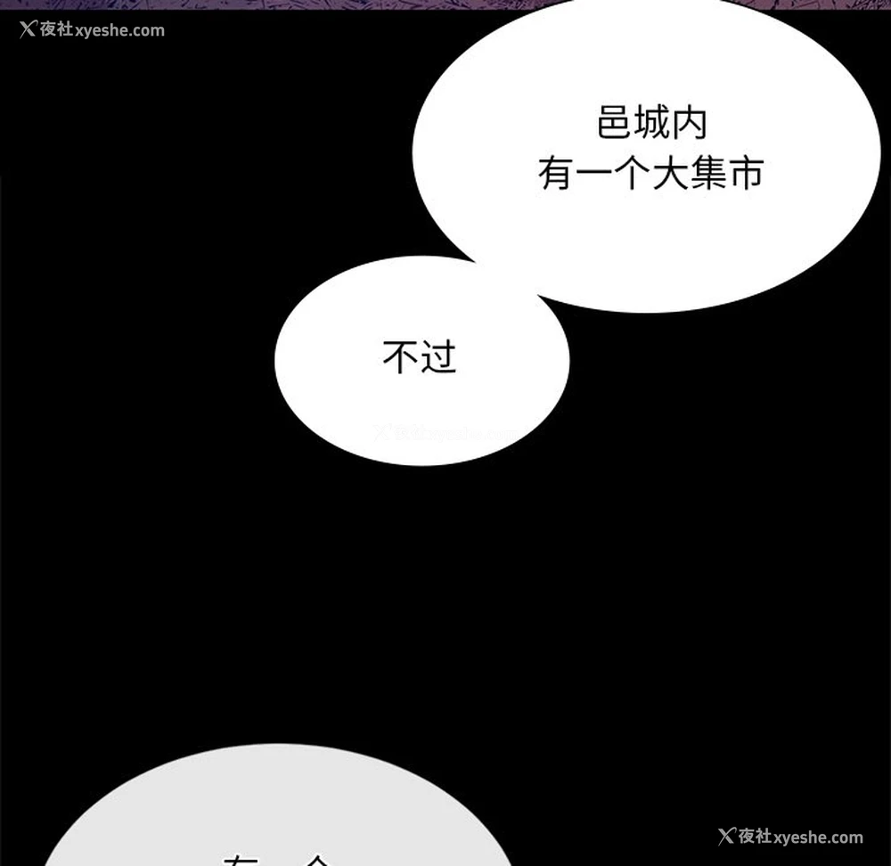 102P - 小姐