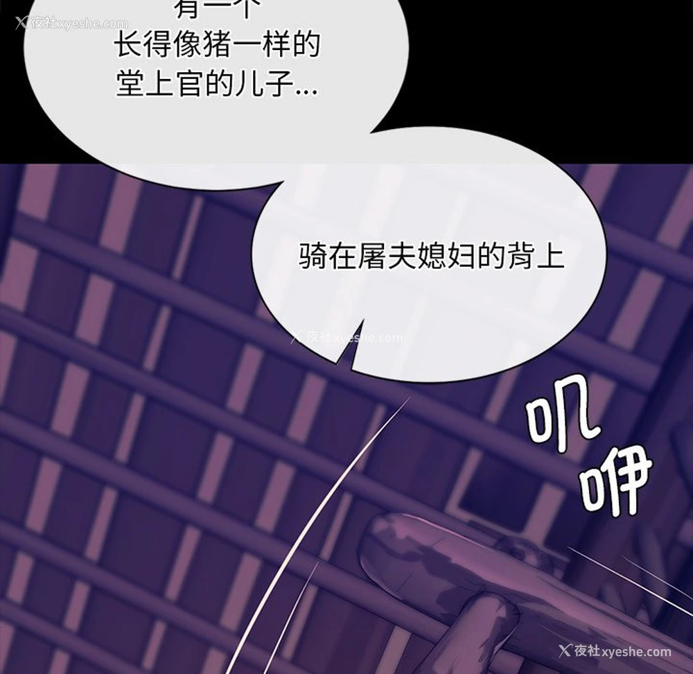 103P - 小姐