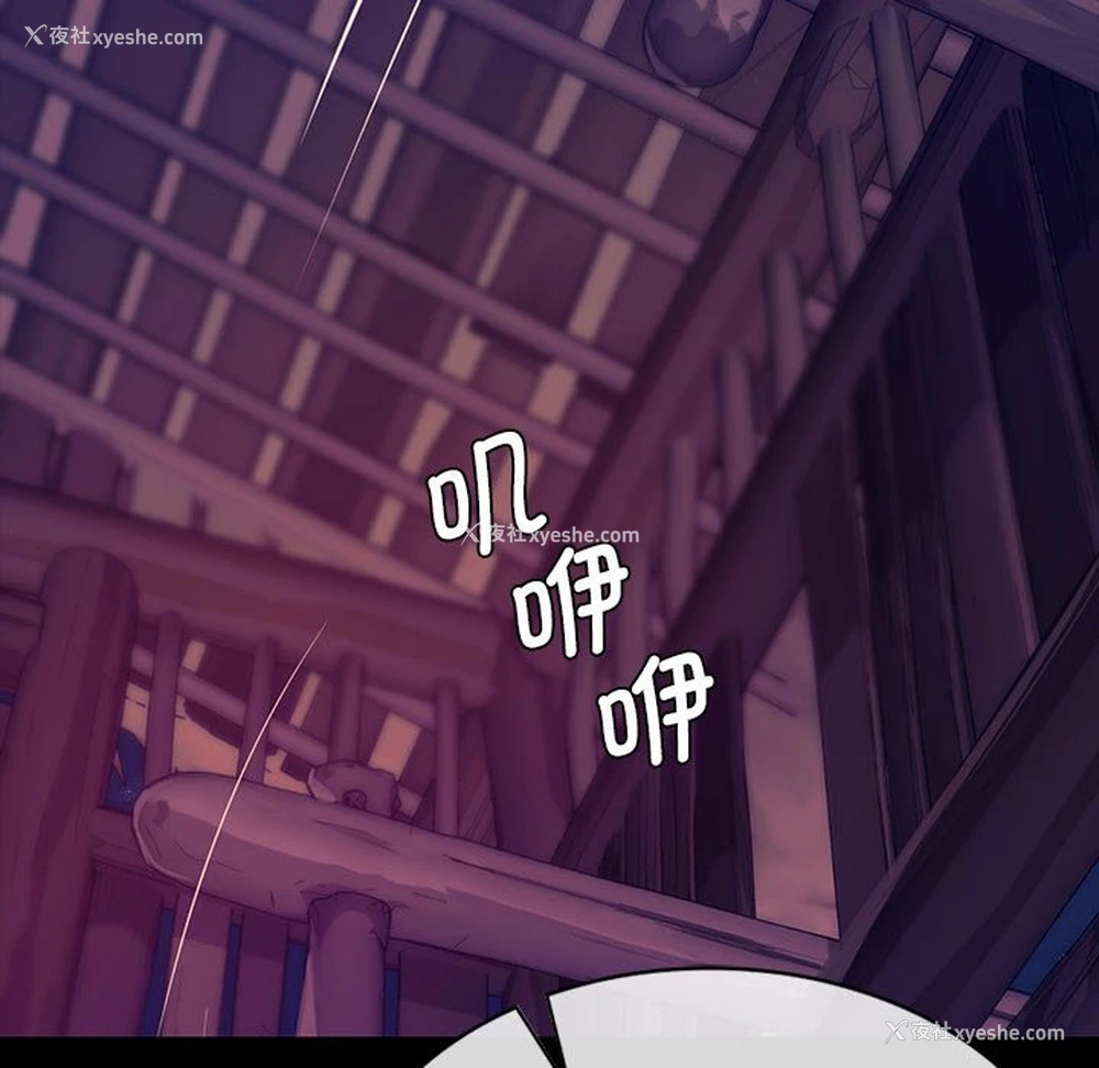 104P - 小姐