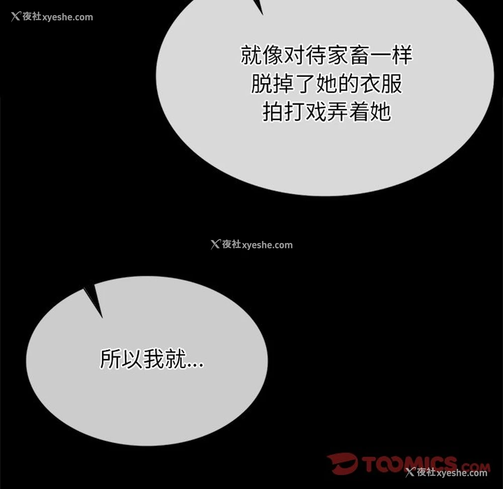 105P - 小姐