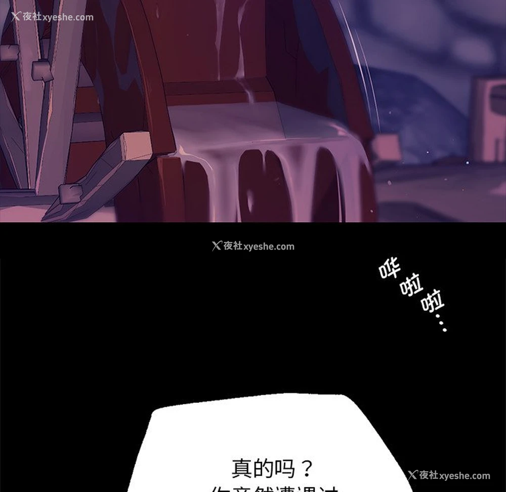 108P - 小姐