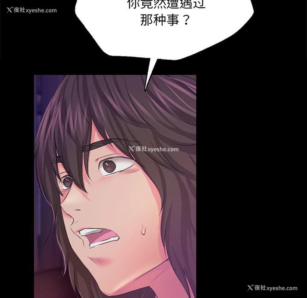 109P - 小姐