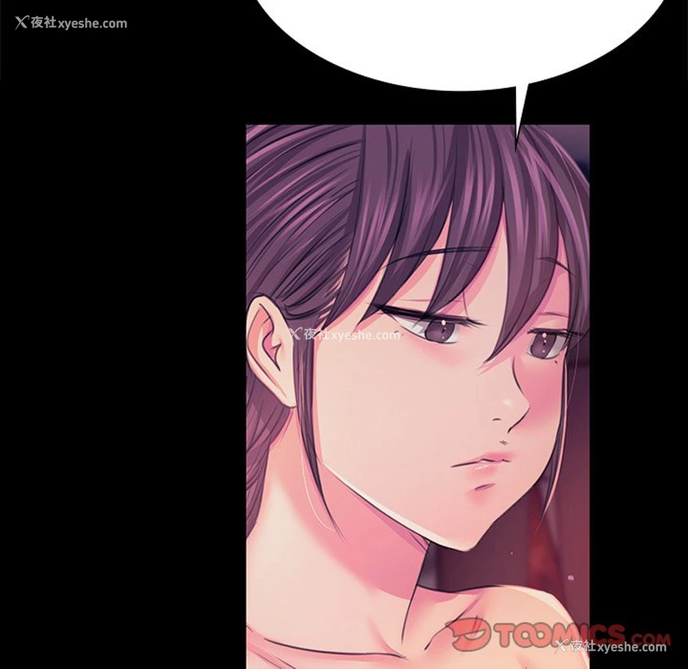 111P - 小姐