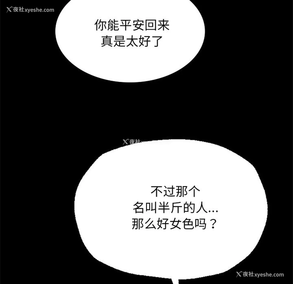 114P - 小姐