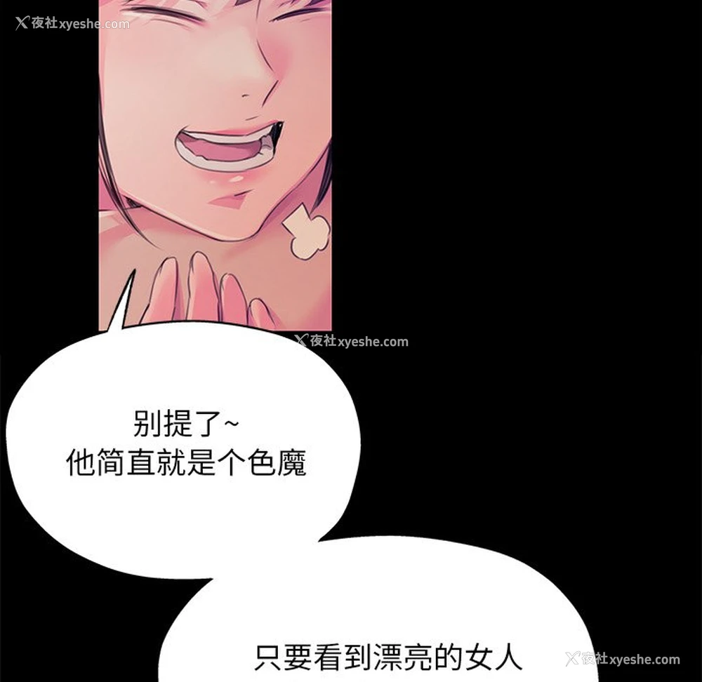 116P - 小姐