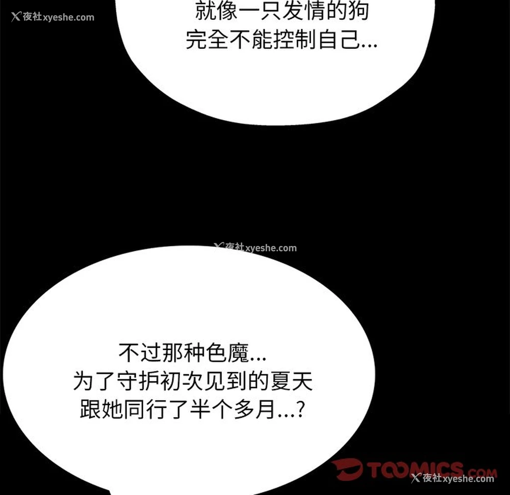 117P - 小姐