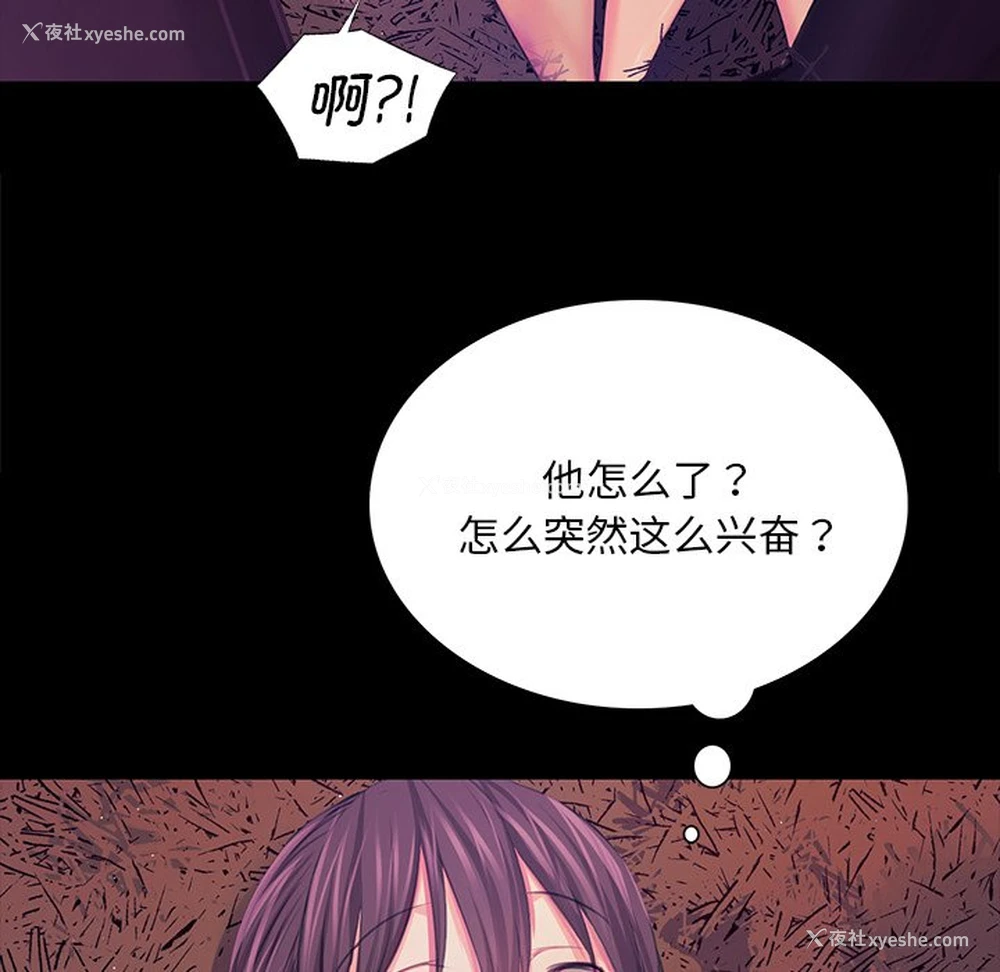 120P - 小姐
