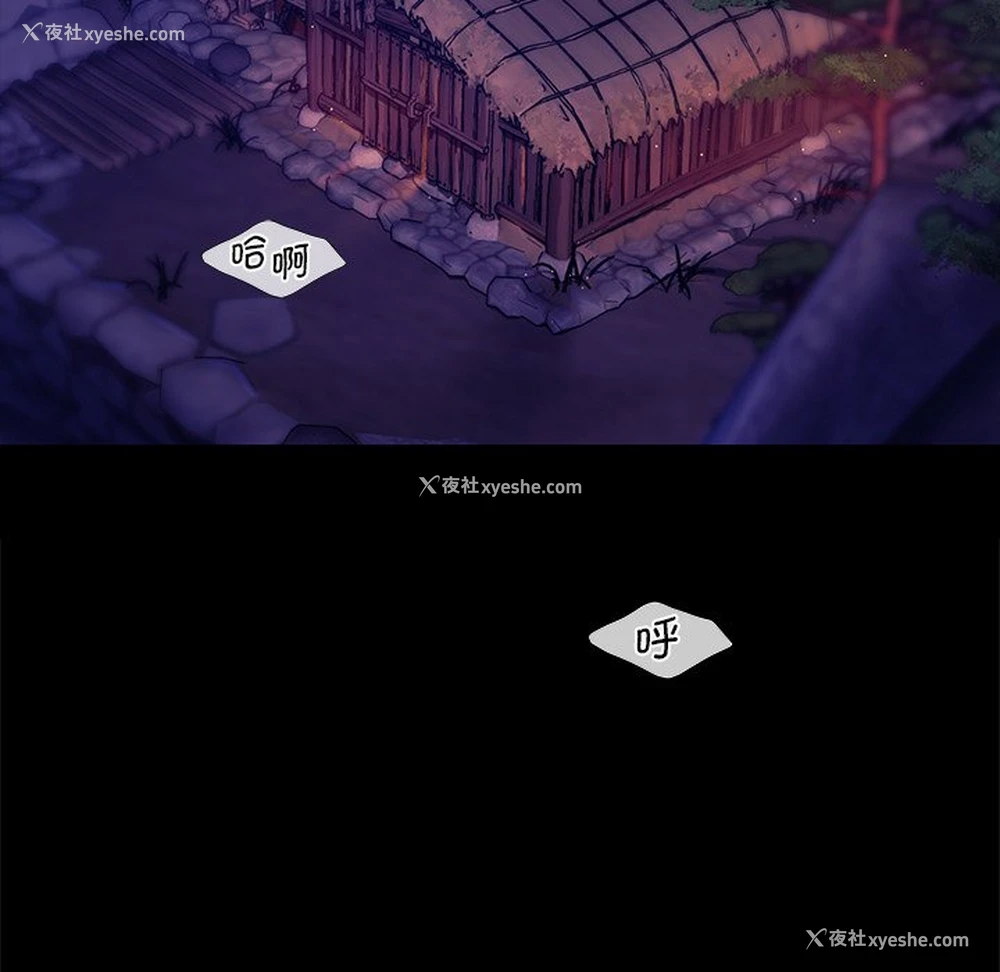 138P - 小姐