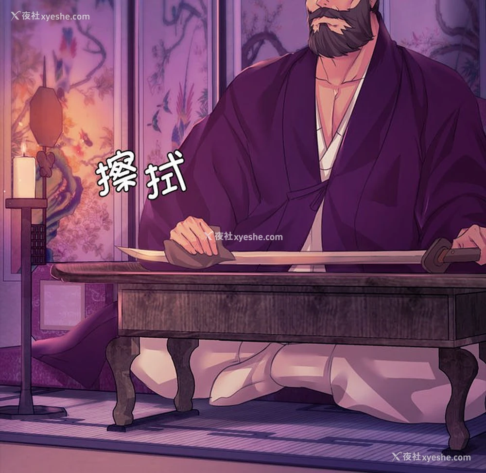 141P - 小姐