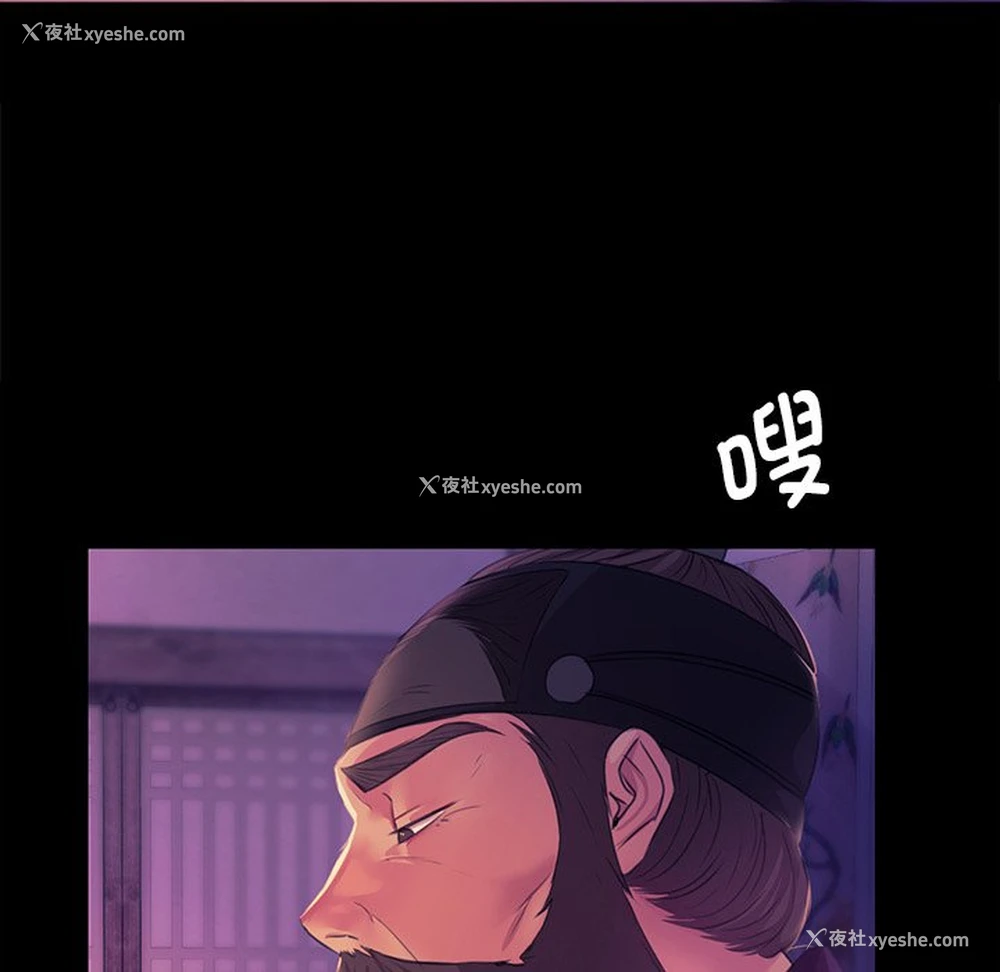142P - 小姐