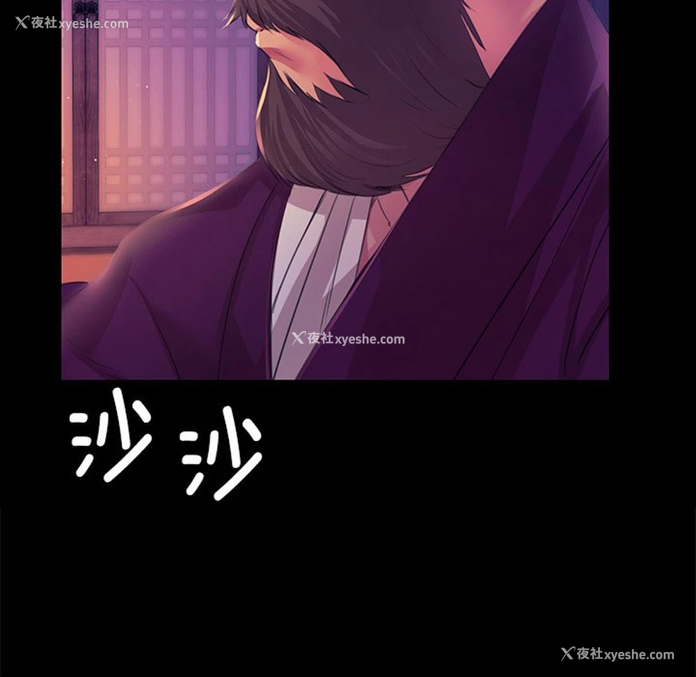 143P - 小姐