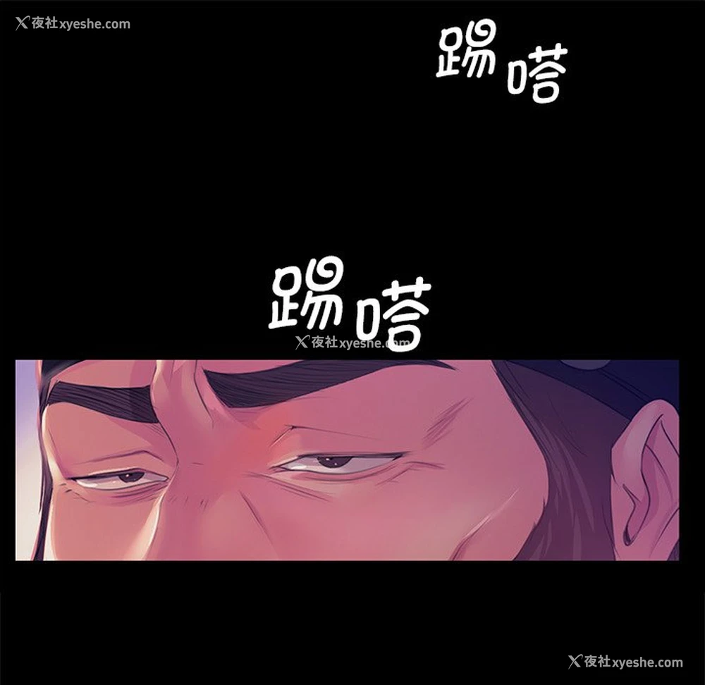 144P - 小姐