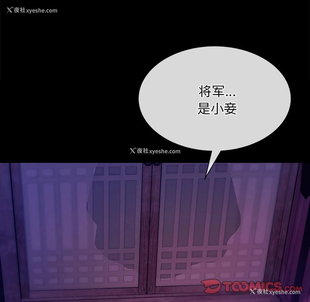145P - 小姐