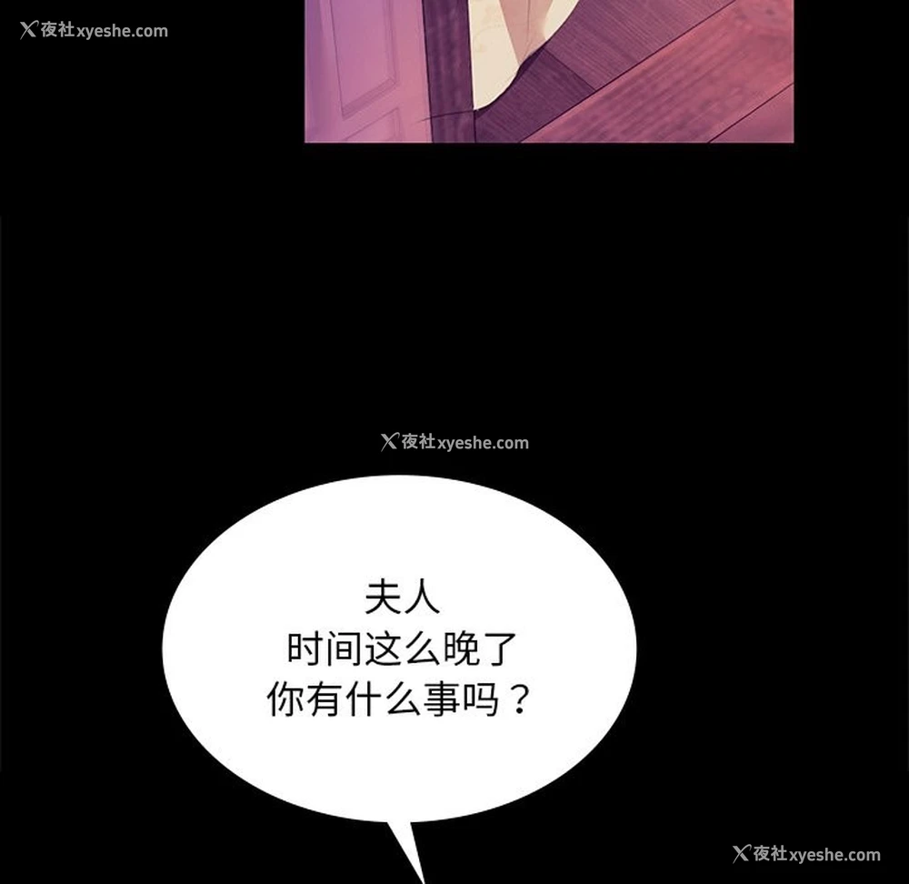 149P - 小姐