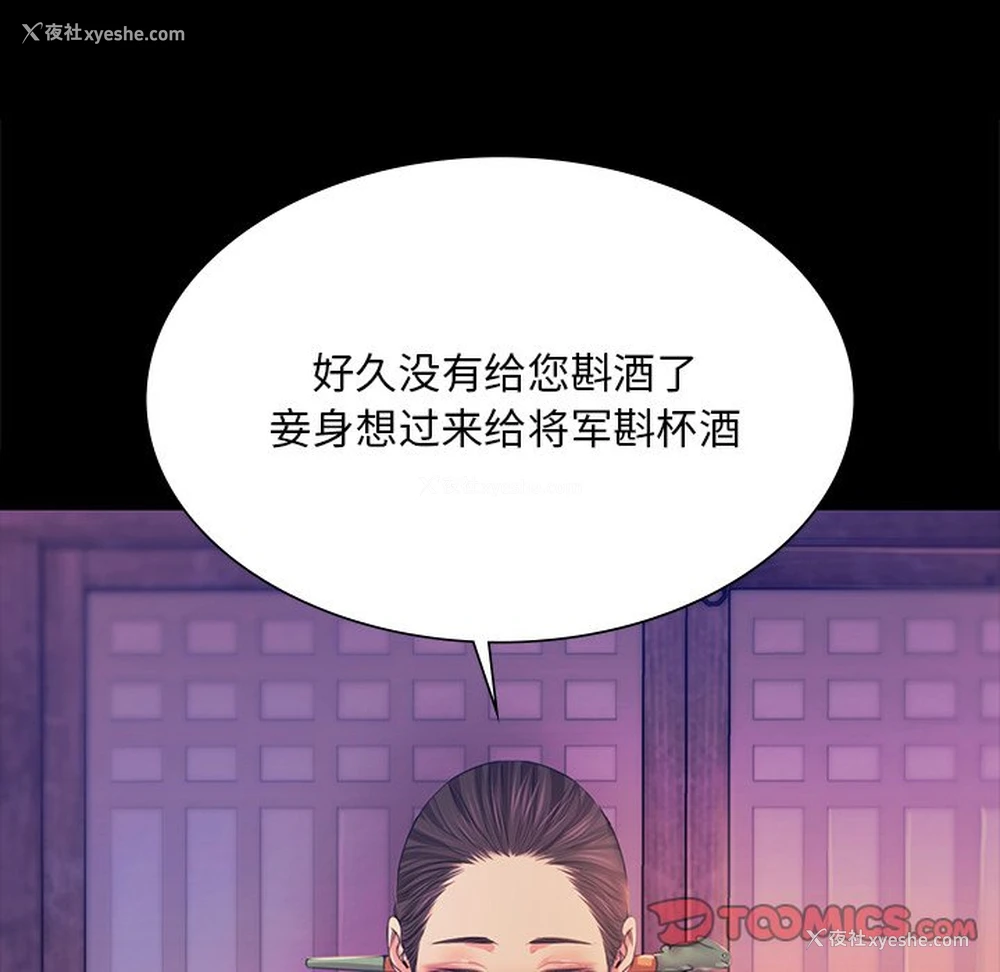 151P - 小姐