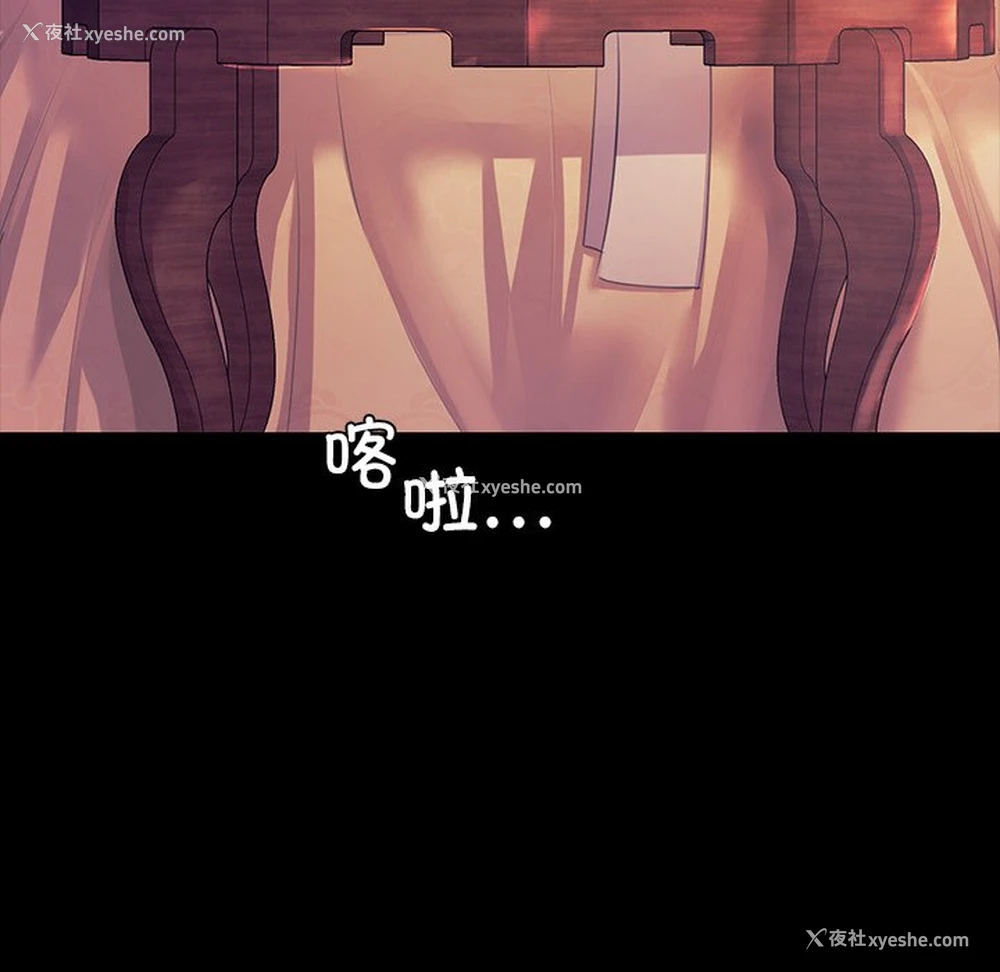 153P - 小姐