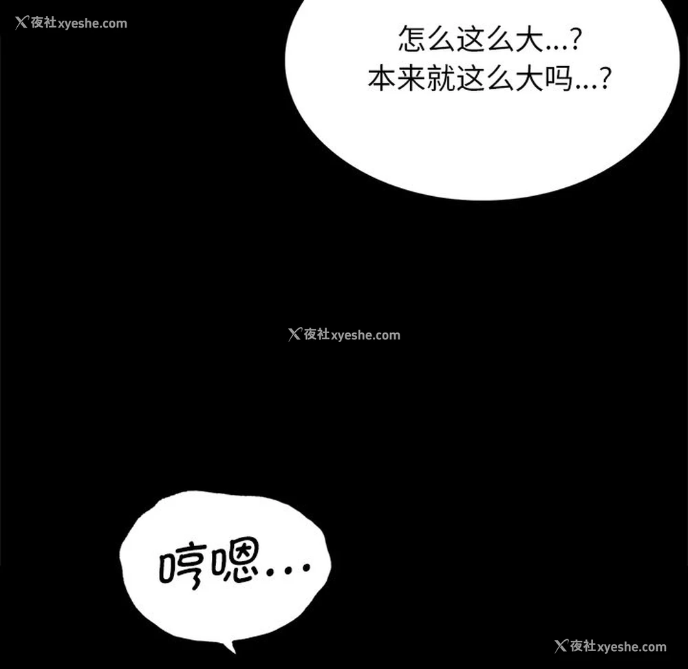 17P - 小姐