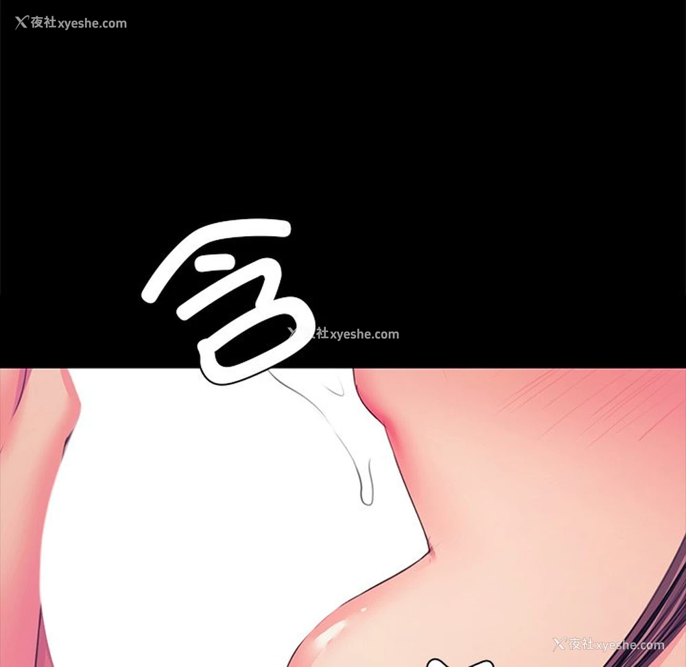 23P - 小姐