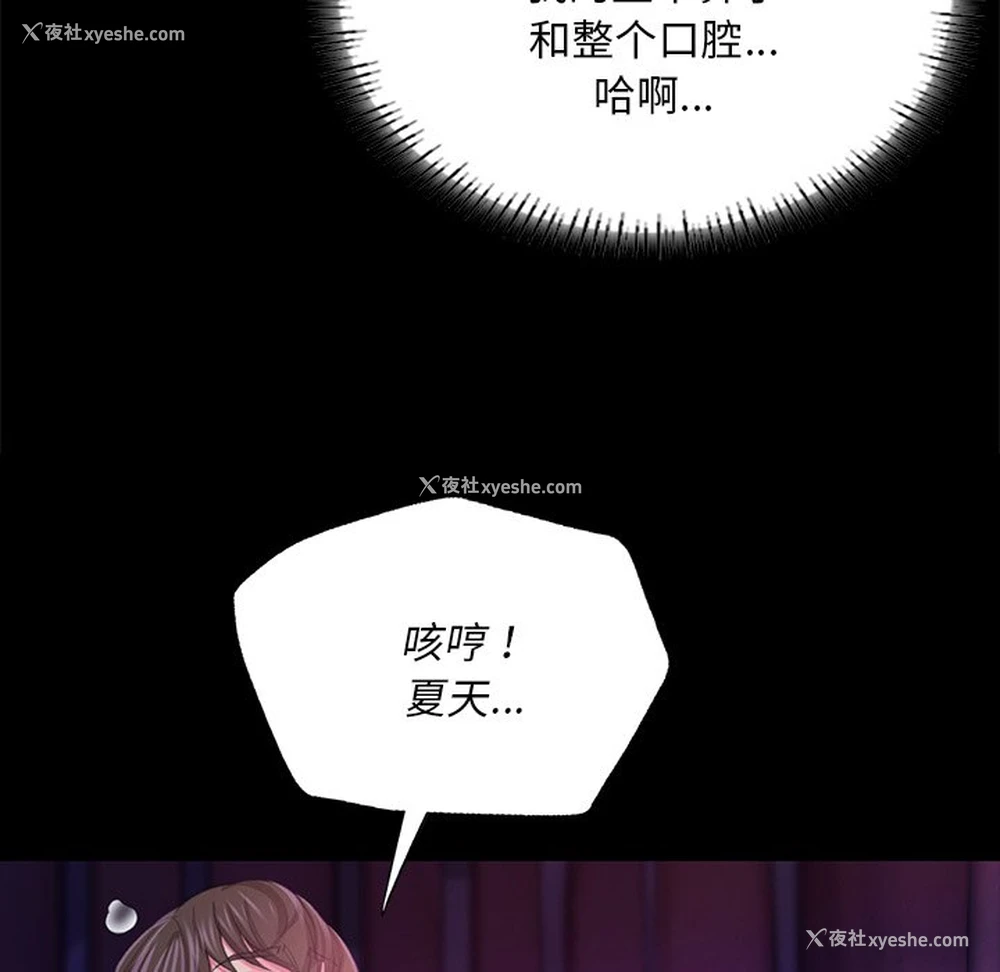 36P - 小姐