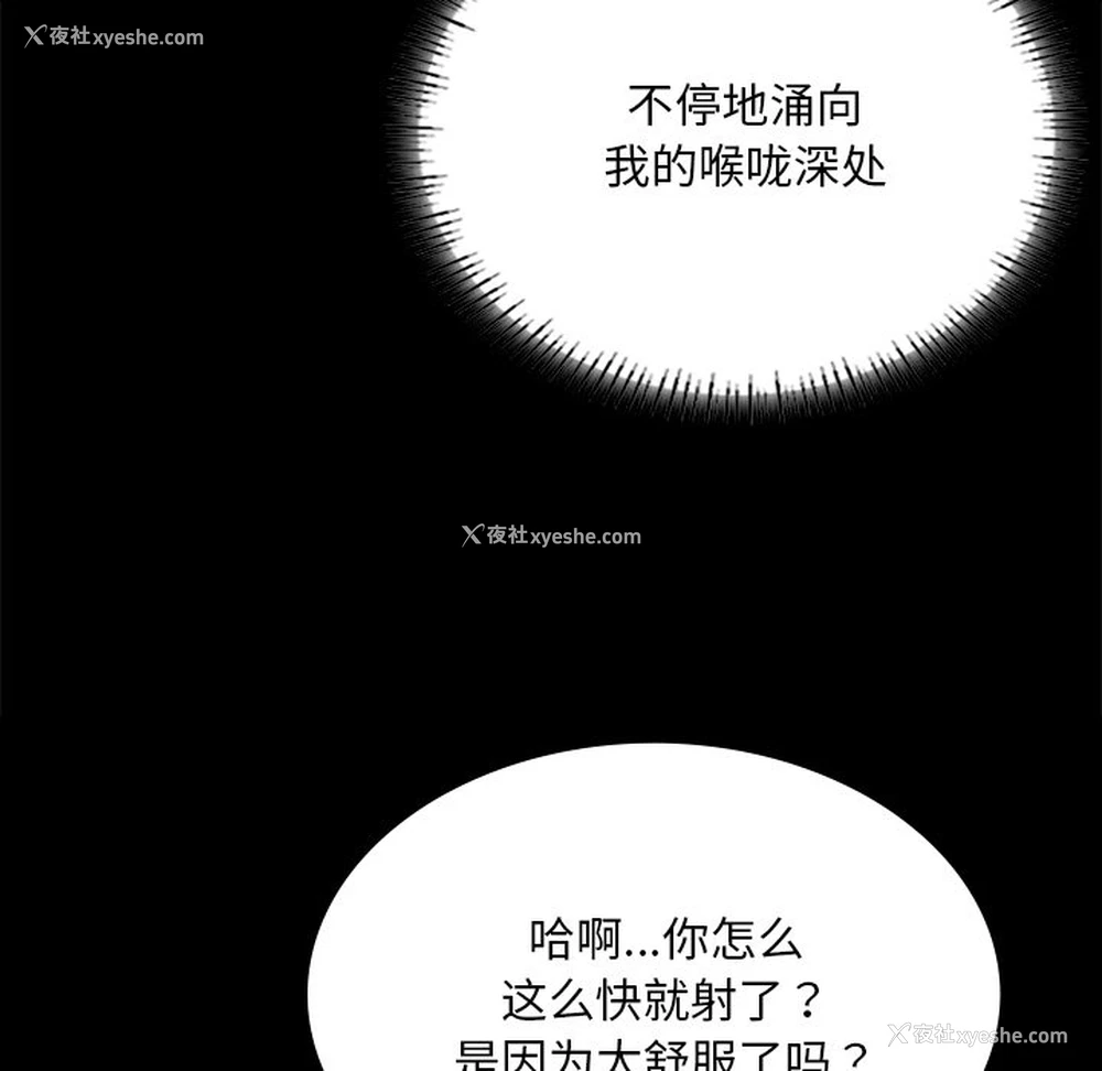 44P - 小姐