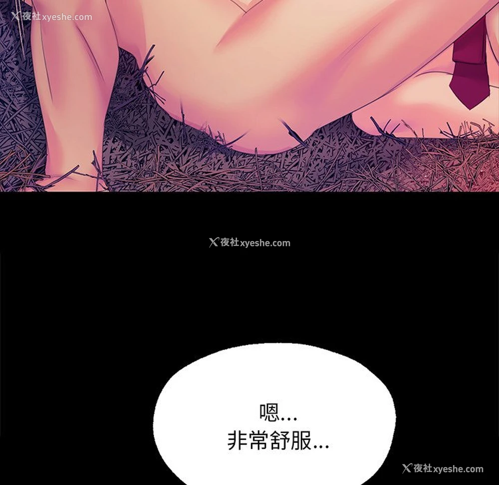 46P - 小姐